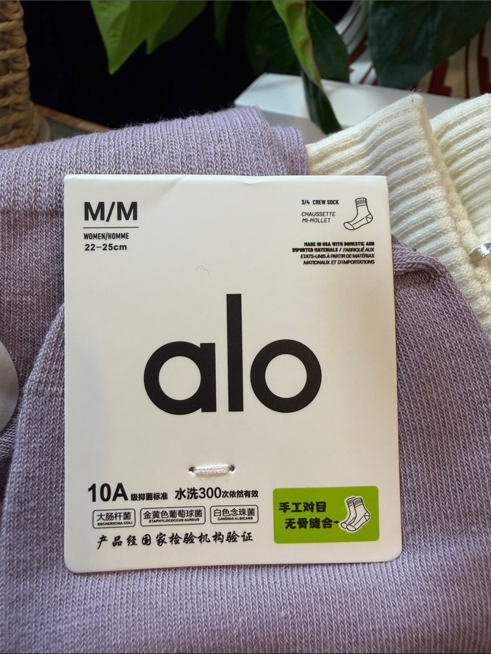 ALO Yoga 3-Pack Crew Socks in cream, Gray, Lavender - Picture 10 of 13